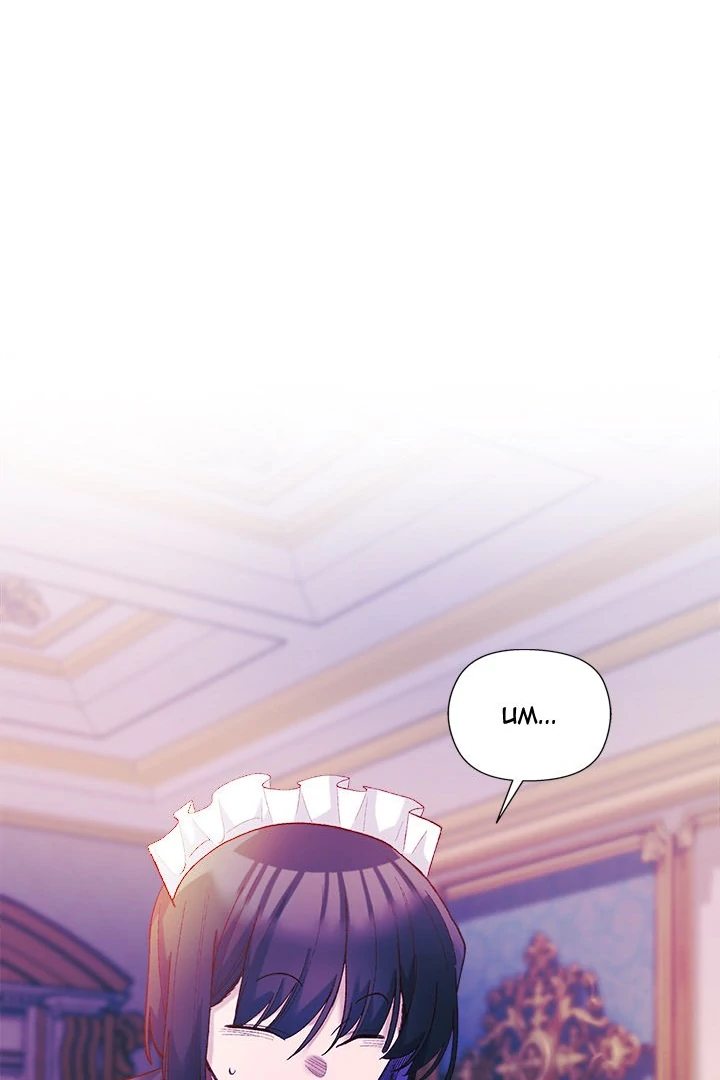 I Will Protect the Lady - Chapter 10 [photo 23] - MangaPorn