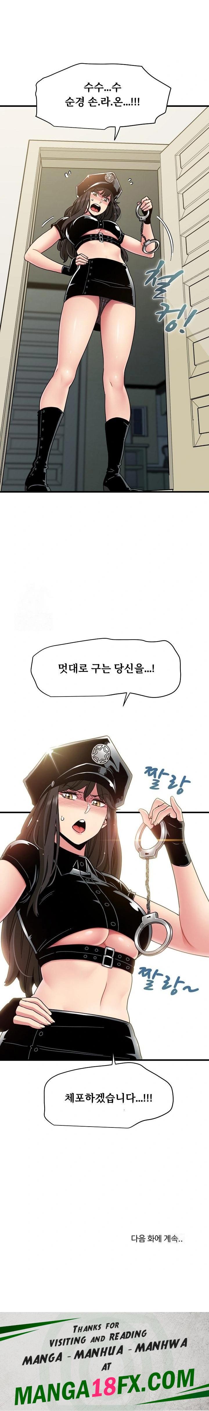 A Turning Point Raw - Chapter 100 [photo 23] - MangaPorn