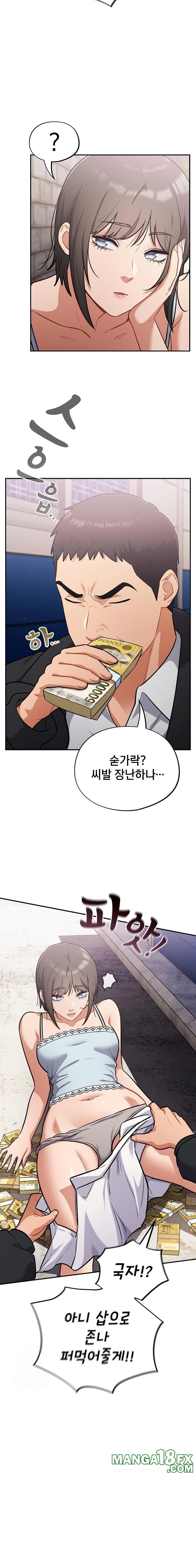 Stupid Virus Raw - Chapter 43 [photo 16] - MangaPorn
