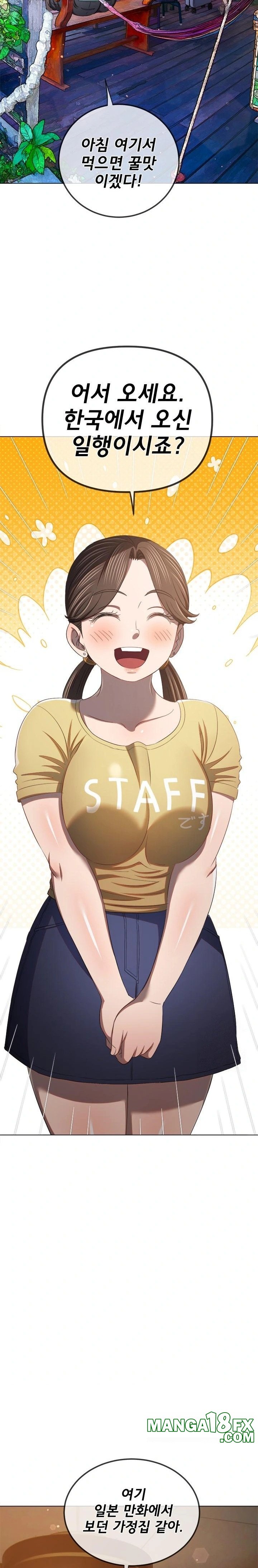My High School Bully Raw - Chapter 267 [photo 29] - MangaPorn