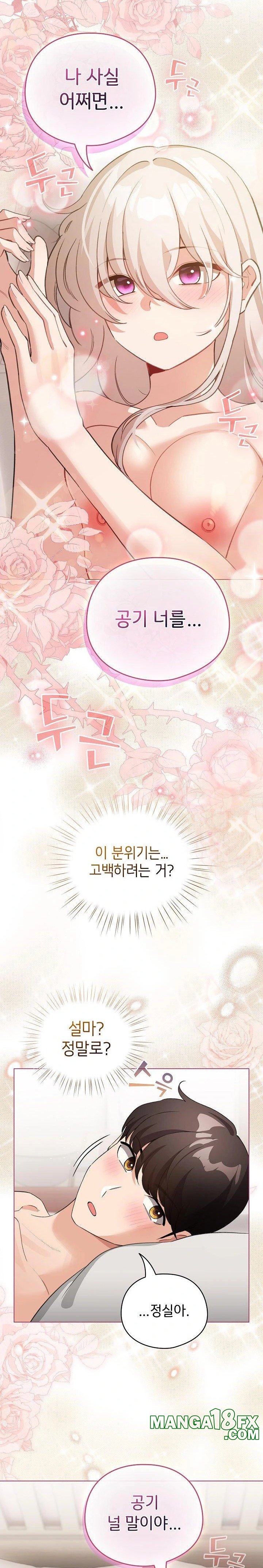 I Became a Pornhwa NPC Raw - Chapter 38 [photo 2] - MangaPorn