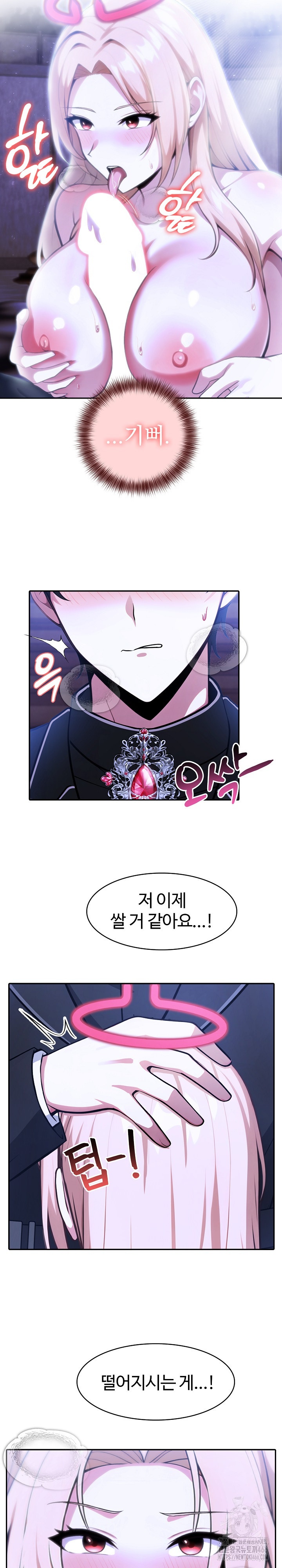 Isekai Dragondick Knight Commander Raw - Chapter 26 [photo 13] - MangaPorn