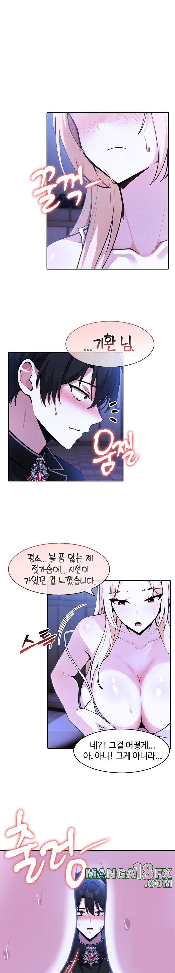 Isekai Dragondick Knight Commander Raw - Chapter 26 [photo 3] - MangaPorn