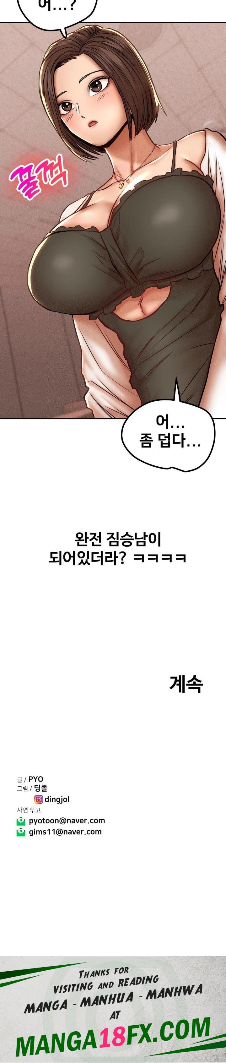 Could it Be True? Raw - Chapter 92 [photo 13] - MangaPorn