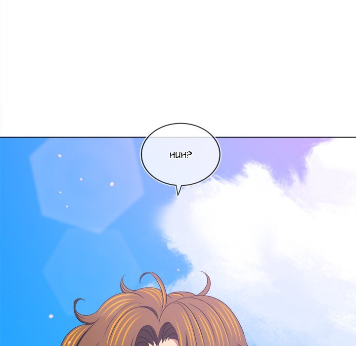 My High School Bully - Chapter 239 [photo 223] - MangaPorn