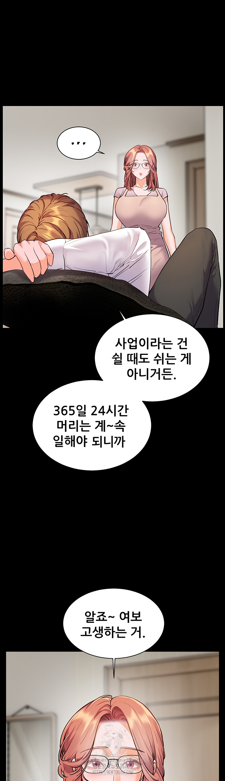The Teachers’ Efforts Raw - Chapter 48 [photo 38] - MangaPorn