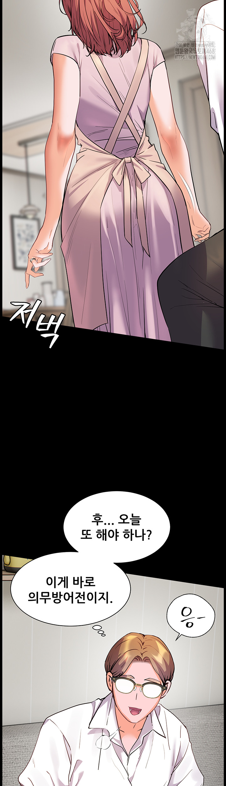 The Teachers’ Efforts Raw - Chapter 48 [photo 48] - MangaPorn