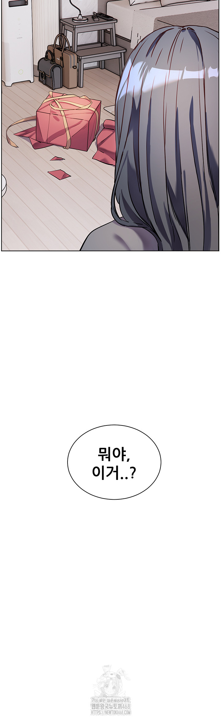 The Teachers’ Efforts Raw - Chapter 48 [photo 74] - MangaPorn