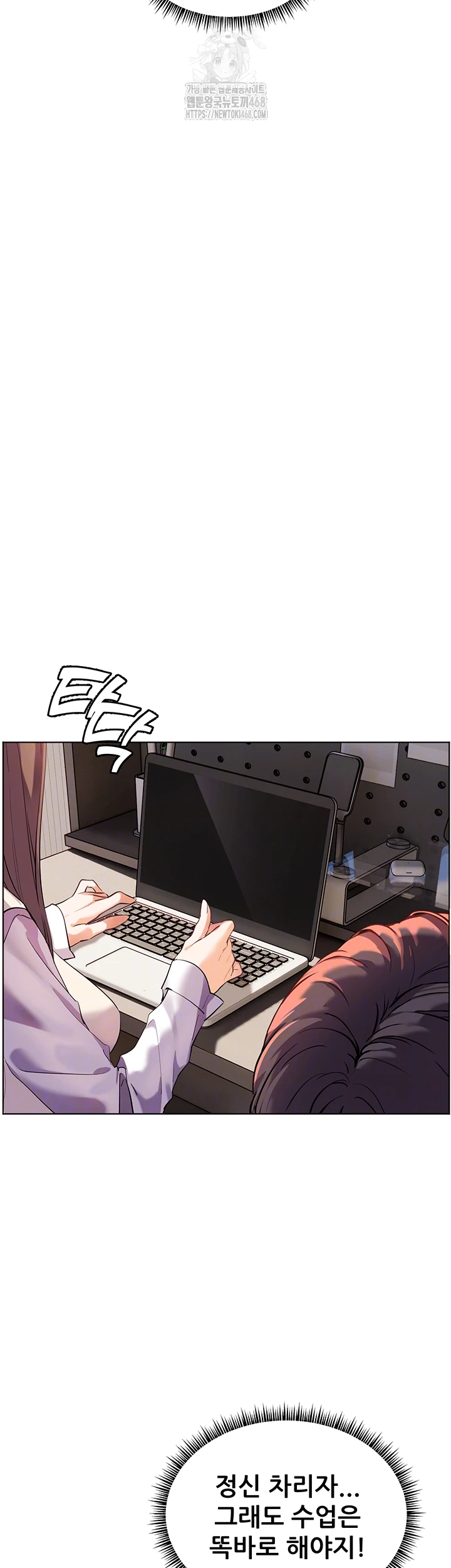 The Teachers’ Efforts Raw - Chapter 48 [photo 8] - MangaPorn
