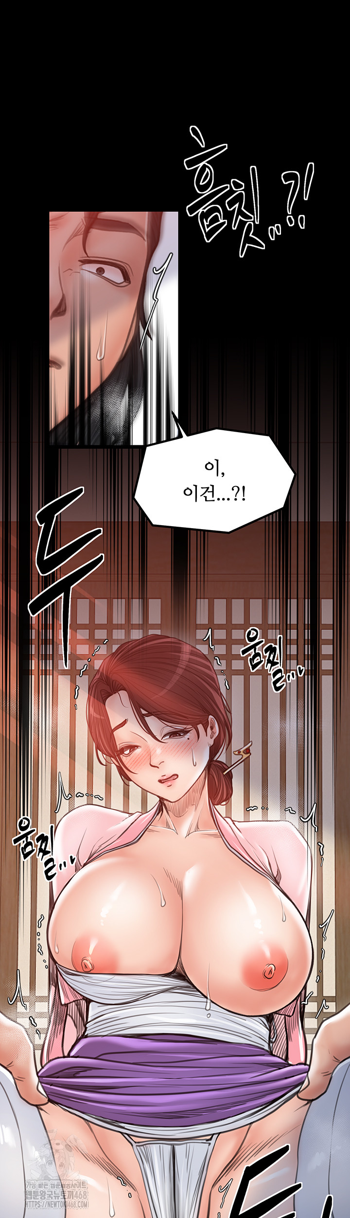 The Servant’s Story Raw - Chapter 45 [photo 28] - MangaPorn
