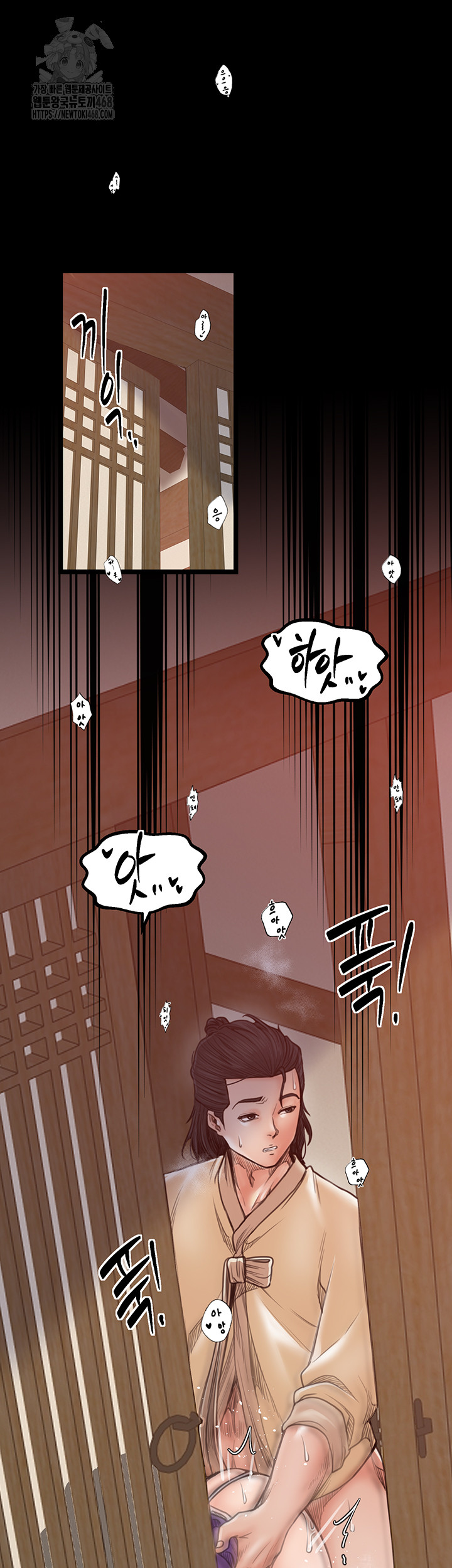 The Servant’s Story Raw - Chapter 45 [photo 42] - MangaPorn