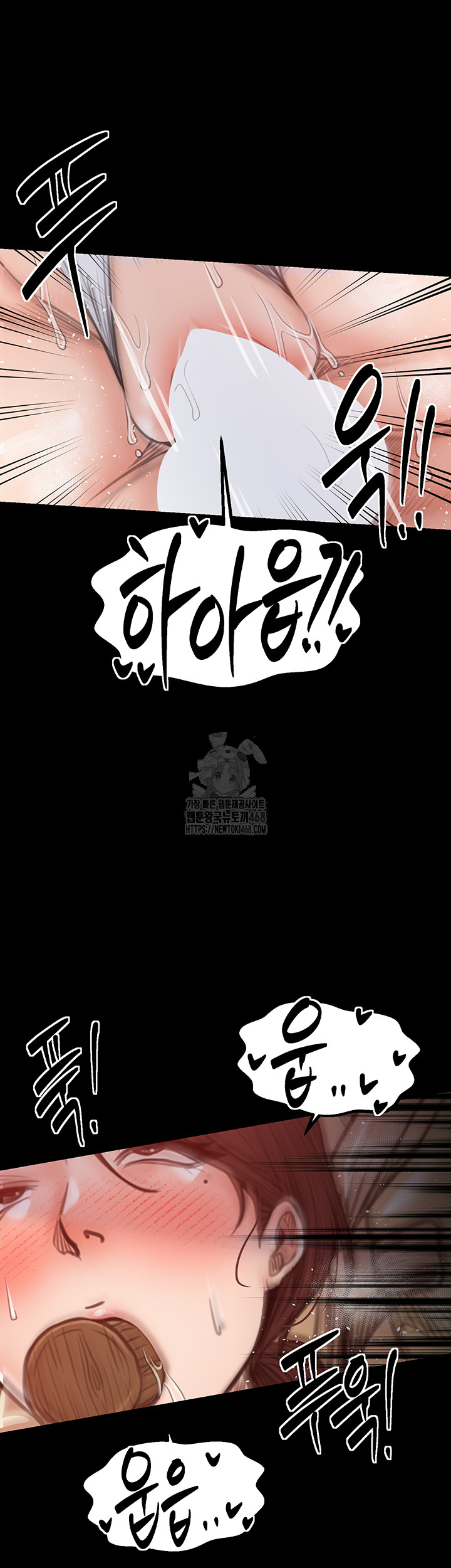 The Servant’s Story Raw - Chapter 45 [photo 56] - MangaPorn