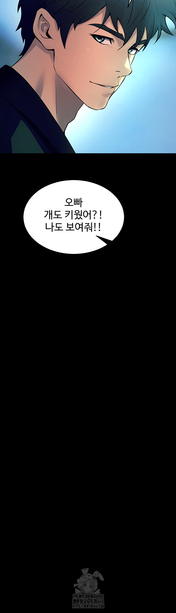 Prison Revenge Raw - Chapter 22 [photo 25] - MangaPorn
