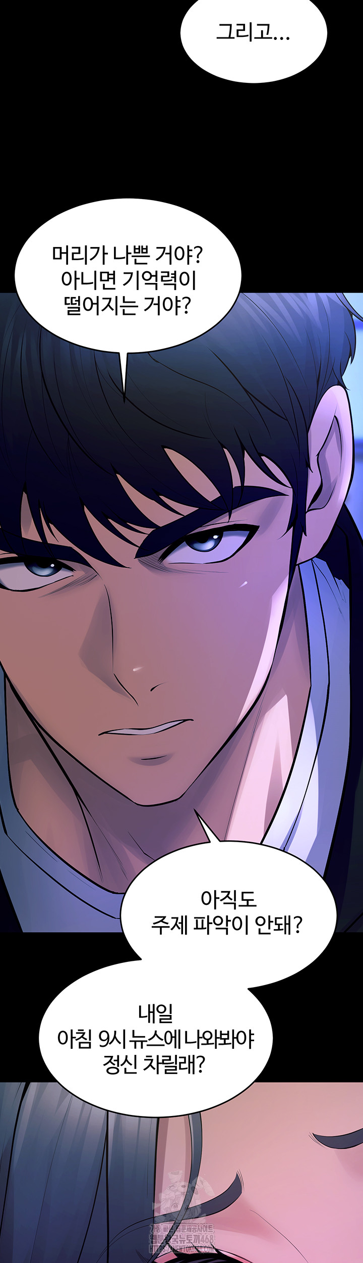 Prison Revenge Raw - Chapter 22 [photo 30] - MangaPorn