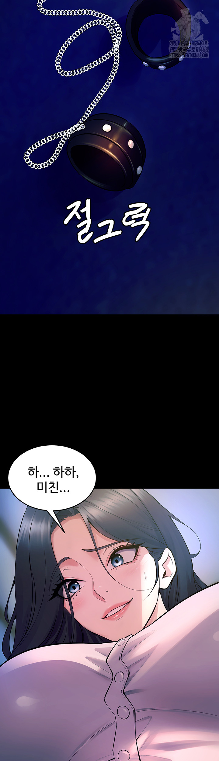 Prison Revenge Raw - Chapter 22 [photo 34] - MangaPorn