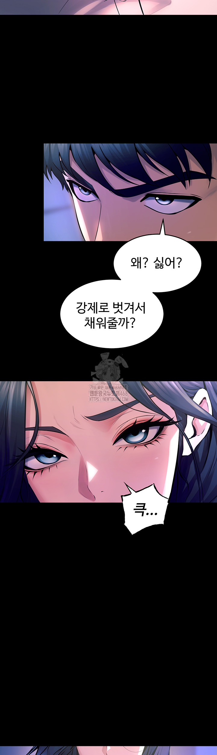 Prison Revenge Raw - Chapter 22 [photo 35] - MangaPorn