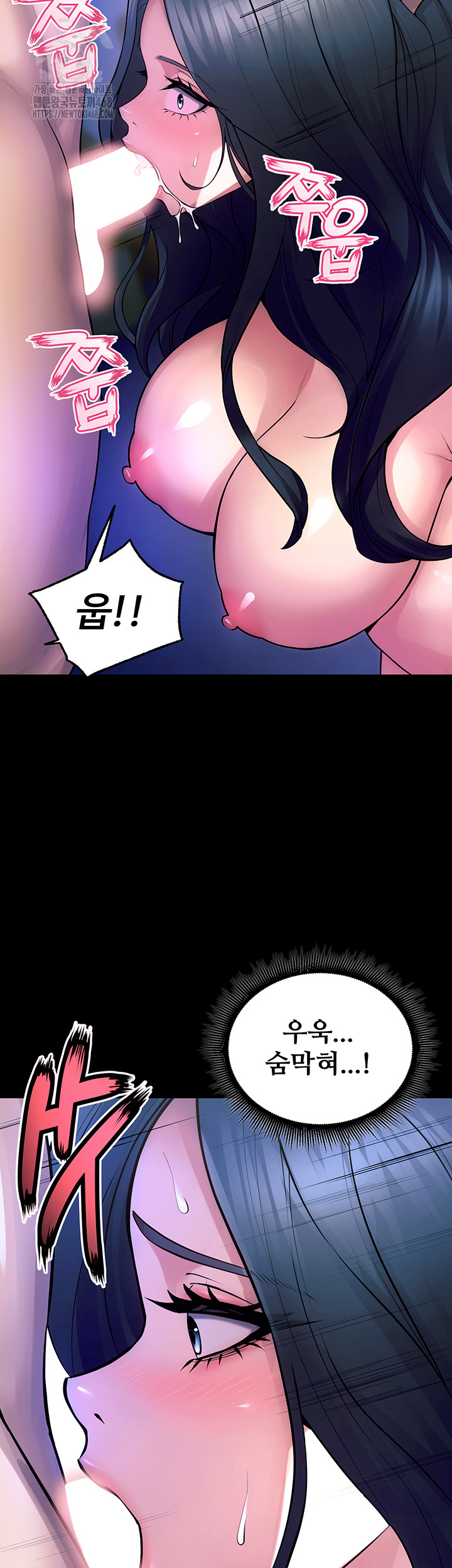Prison Revenge Raw - Chapter 22 [photo 48] - MangaPorn