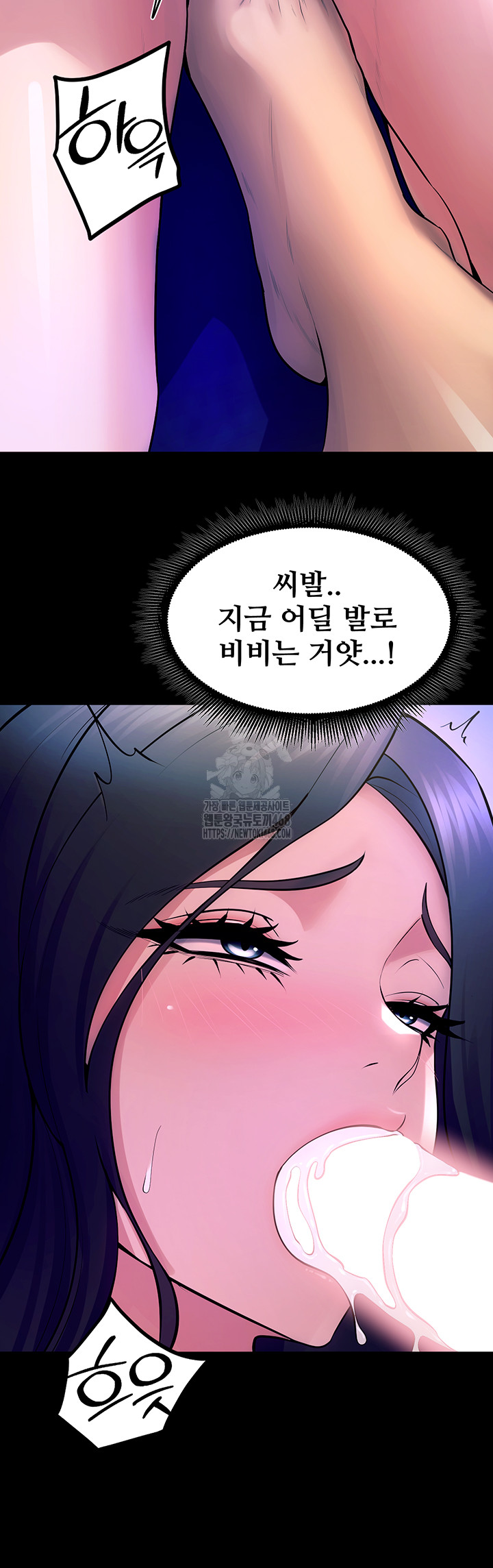 Prison Revenge Raw - Chapter 22 [photo 54] - MangaPorn