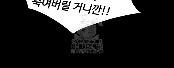 Prison Revenge Raw - Chapter 22 [photo 64] - MangaPorn