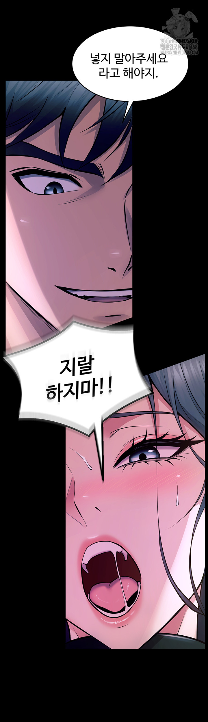 Prison Revenge Raw - Chapter 22 [photo 68] - MangaPorn