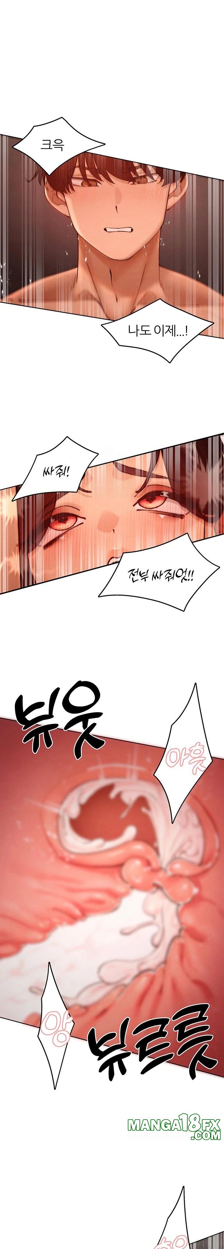The Protagonist Gets Stronger When He Fucks the Female Hunter Raw - Chapter 51 [photo 1] - MangaPorn