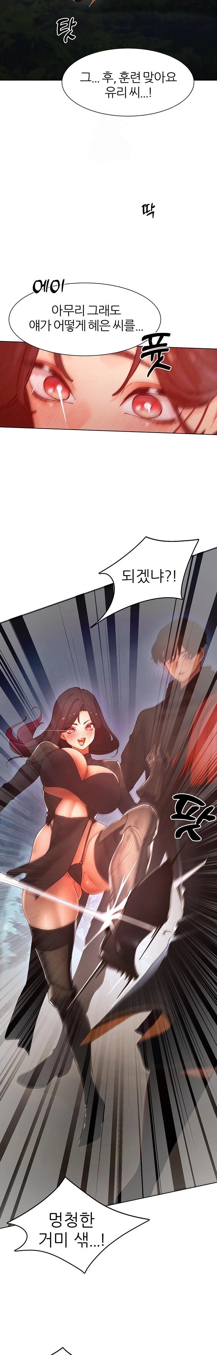 The Protagonist Gets Stronger When He Fucks the Female Hunter Raw - Chapter 51 [photo 18] - MangaPorn