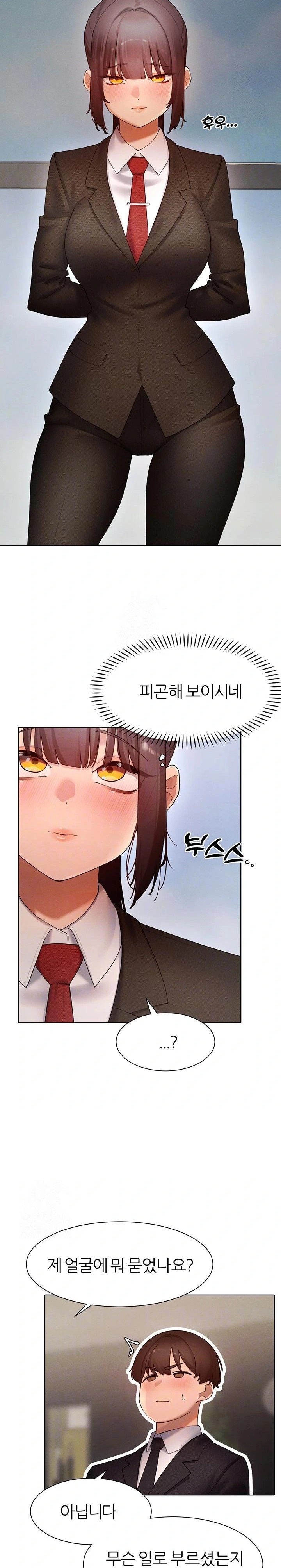 The Protagonist Gets Stronger When He Fucks the Female Hunter Raw - Chapter 51 [photo 5] - MangaPorn
