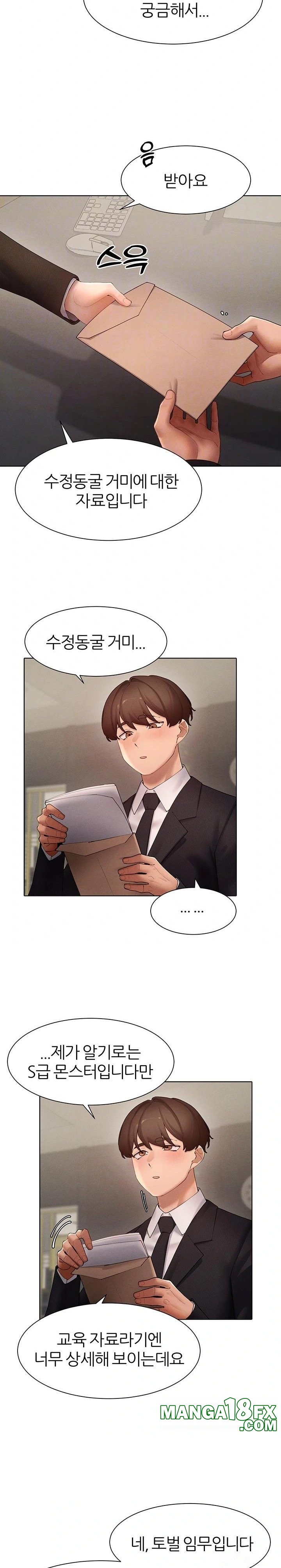 The Protagonist Gets Stronger When He Fucks the Female Hunter Raw - Chapter 51 [photo 6] - MangaPorn