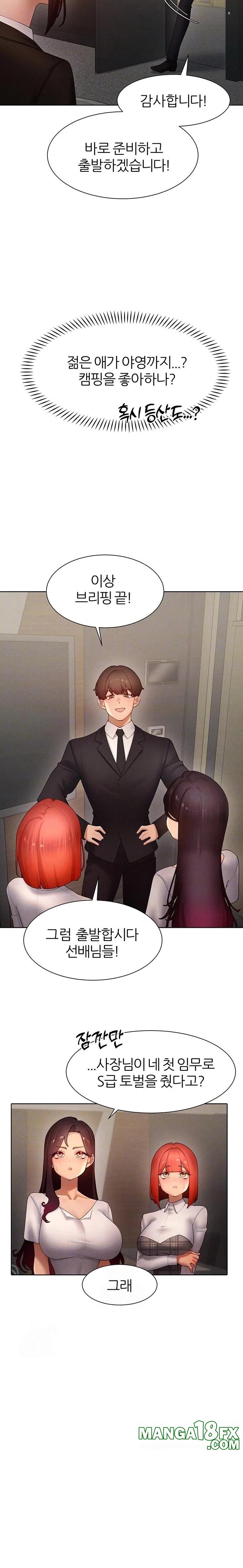 The Protagonist Gets Stronger When He Fucks the Female Hunter Raw - Chapter 51 [photo 8] - MangaPorn