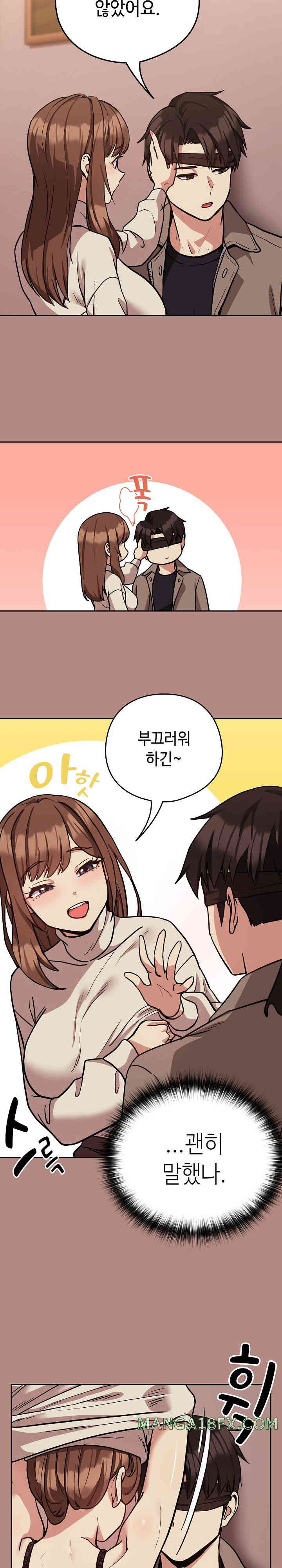 After Work Love Affairs Raw - Chapter 30 [photo 7] - MangaPorn