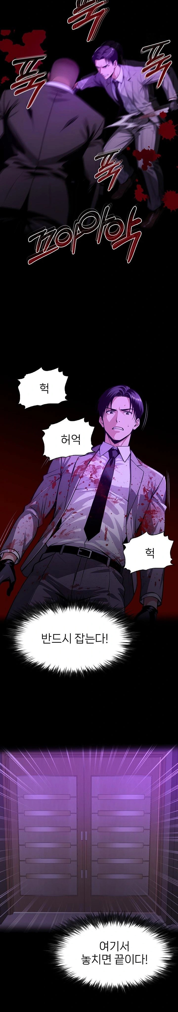 Gangster x Office Lady Raw - Chapter 125 [photo 10] - MangaPorn
