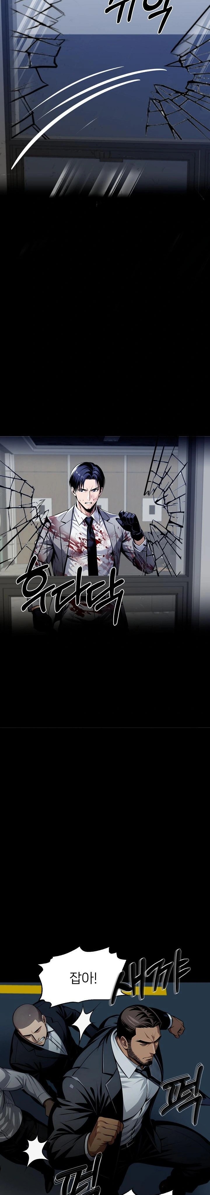 Gangster x Office Lady Raw - Chapter 125 [photo 13] - MangaPorn