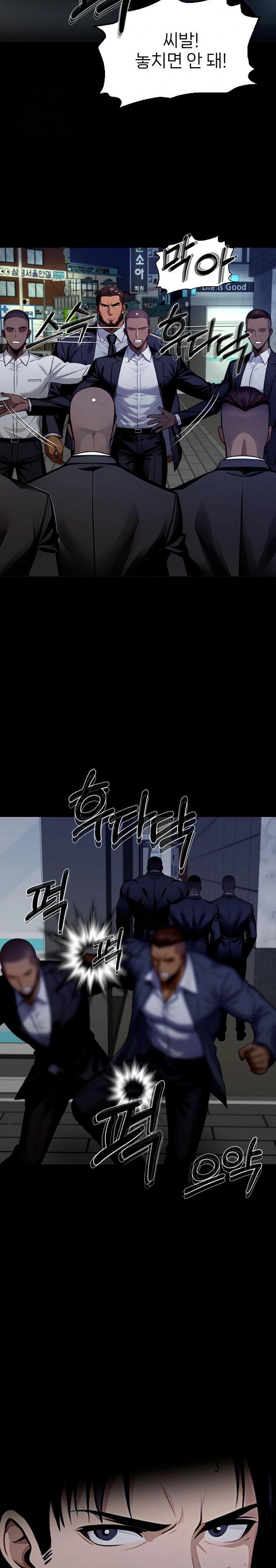 Gangster x Office Lady Raw - Chapter 125 [photo 14] - MangaPorn