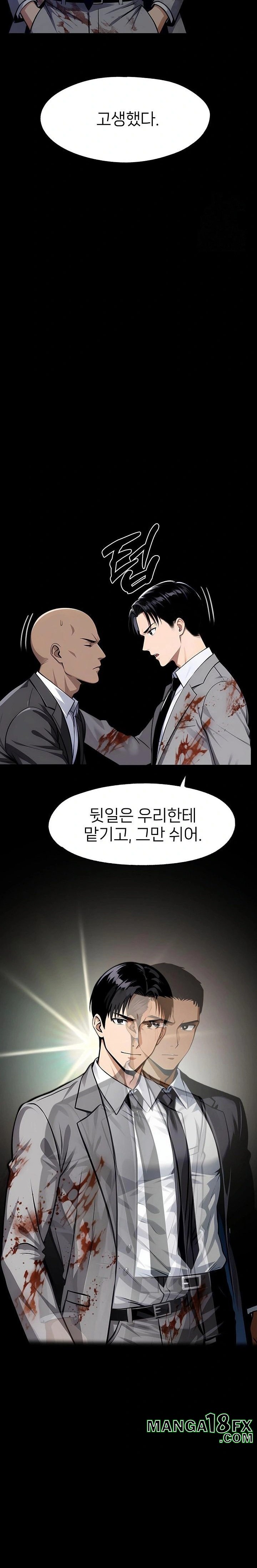 Gangster x Office Lady Raw - Chapter 125 [photo 22] - MangaPorn