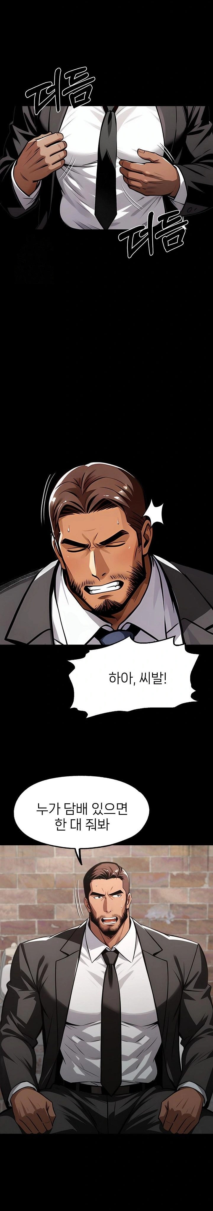 Gangster x Office Lady Raw - Chapter 125 [photo 27] - MangaPorn