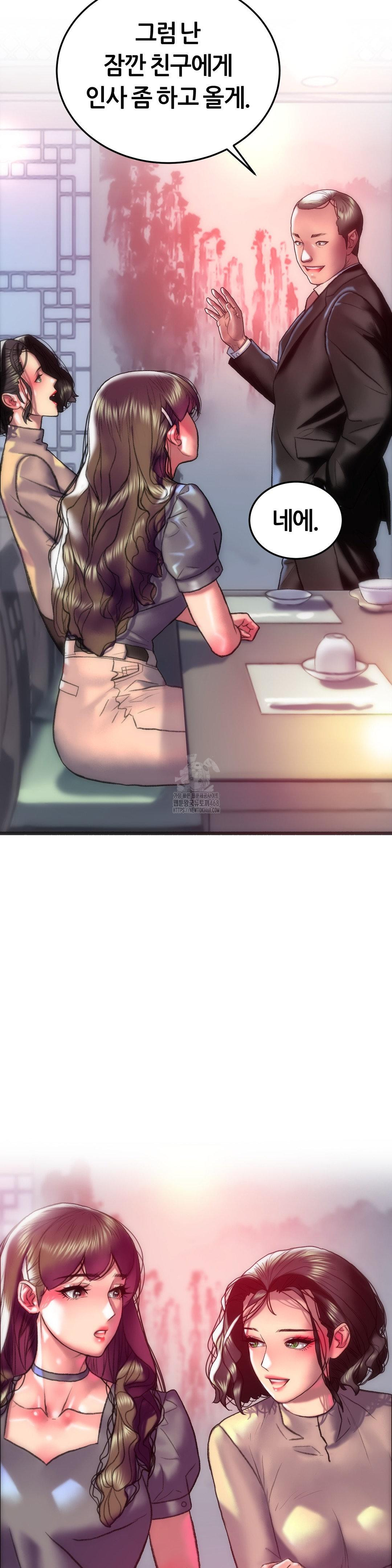 The Monster in My Room Raw - Chapter 29 [photo 29] - MangaPorn