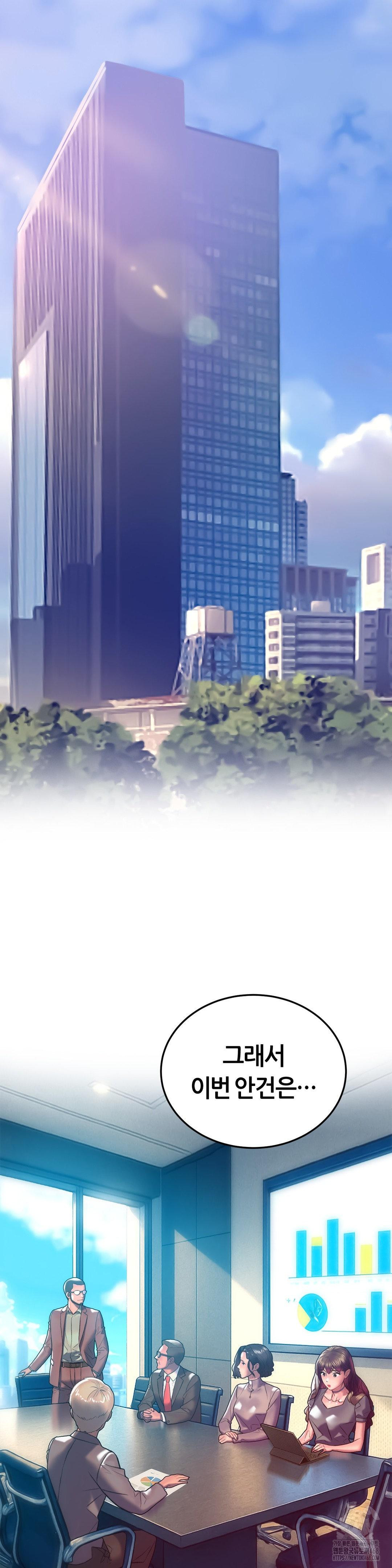 The Monster in My Room Raw - Chapter 29 [photo 7] - MangaPorn