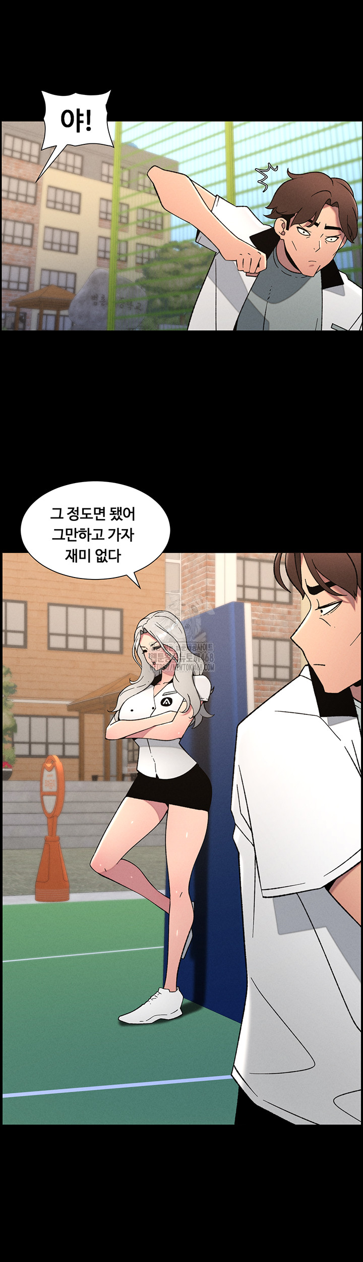 A Secret Lesson With My Younger Sister Raw - Chapter 67 [photo 20] - MangaPorn