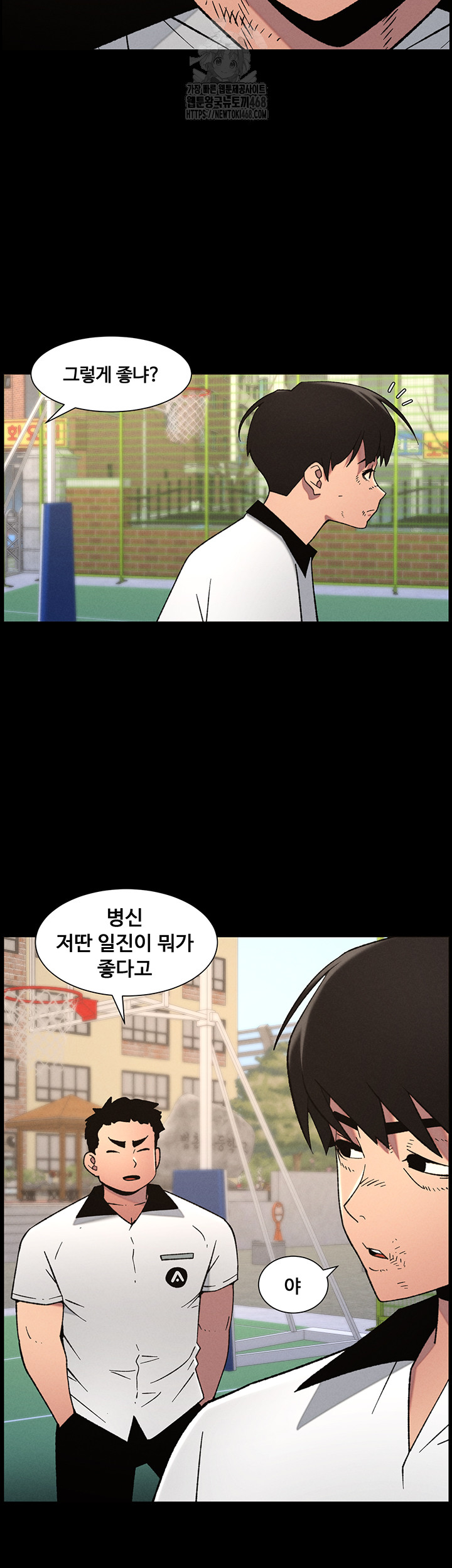A Secret Lesson With My Younger Sister Raw - Chapter 67 [photo 25] - MangaPorn