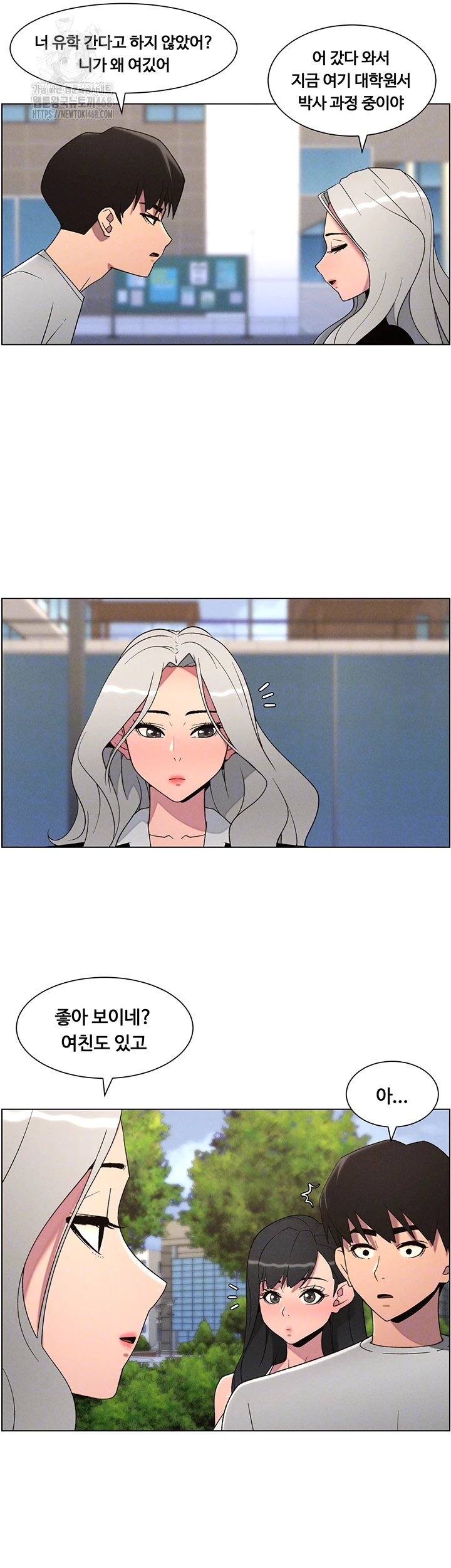 A Secret Lesson With My Younger Sister Raw - Chapter 67 [photo 6] - MangaPorn