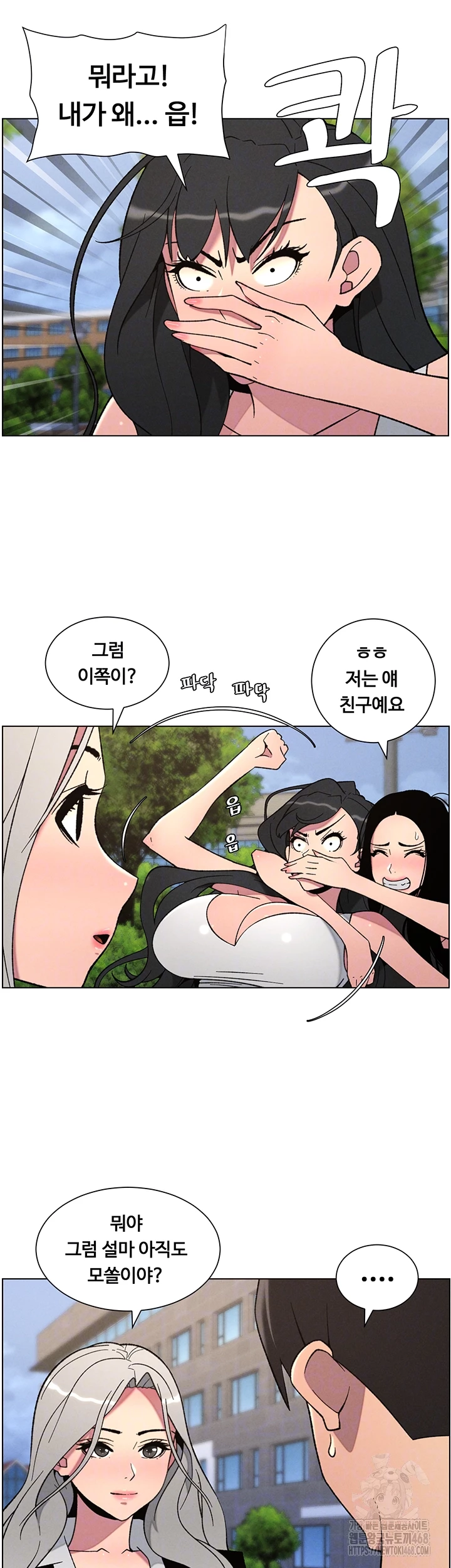 A Secret Lesson With My Younger Sister Raw - Chapter 67 [photo 8] - MangaPorn