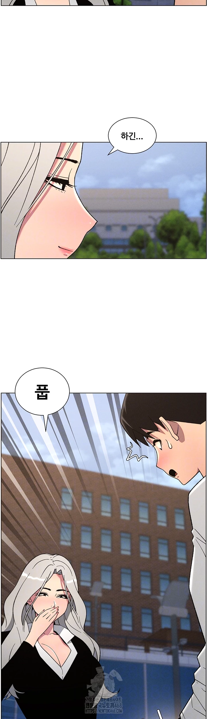 A Secret Lesson With My Younger Sister Raw - Chapter 67 [photo 9] - MangaPorn