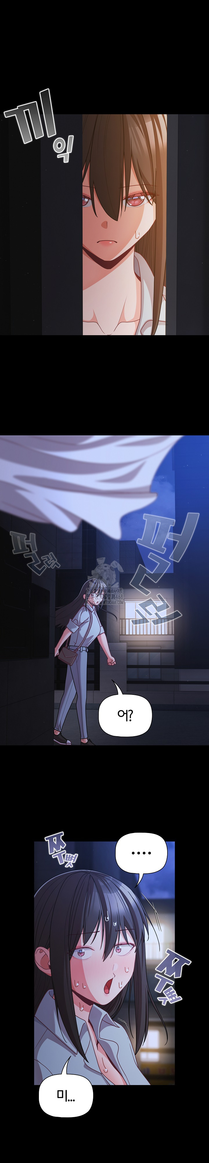 People of The Dark Raw - Chapter 32 [photo 6] - MangaPorn