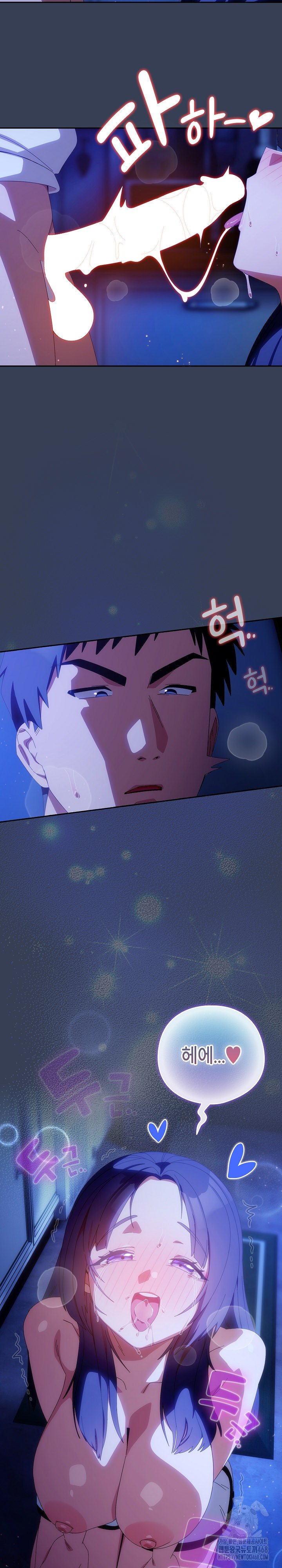 Like No Other Raw - Chapter 49 [photo 24] - MangaPorn