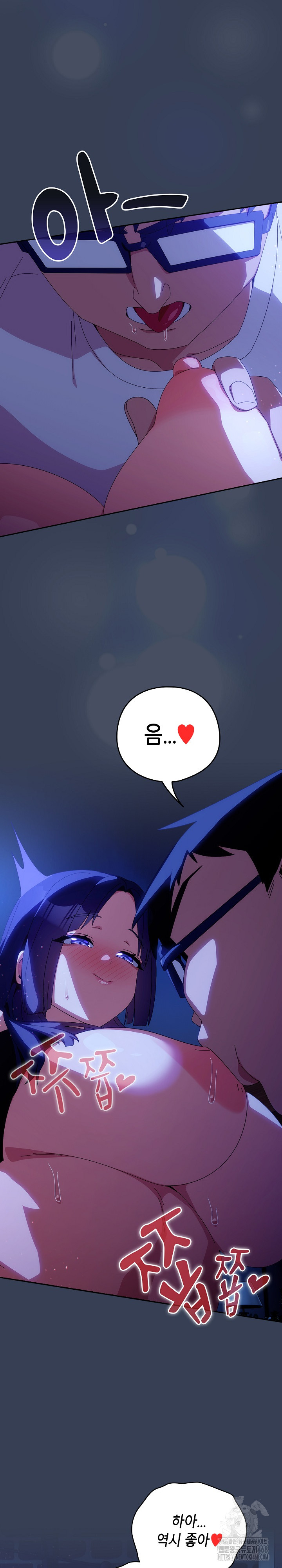 Like No Other Raw - Chapter 49 [photo 6] - MangaPorn