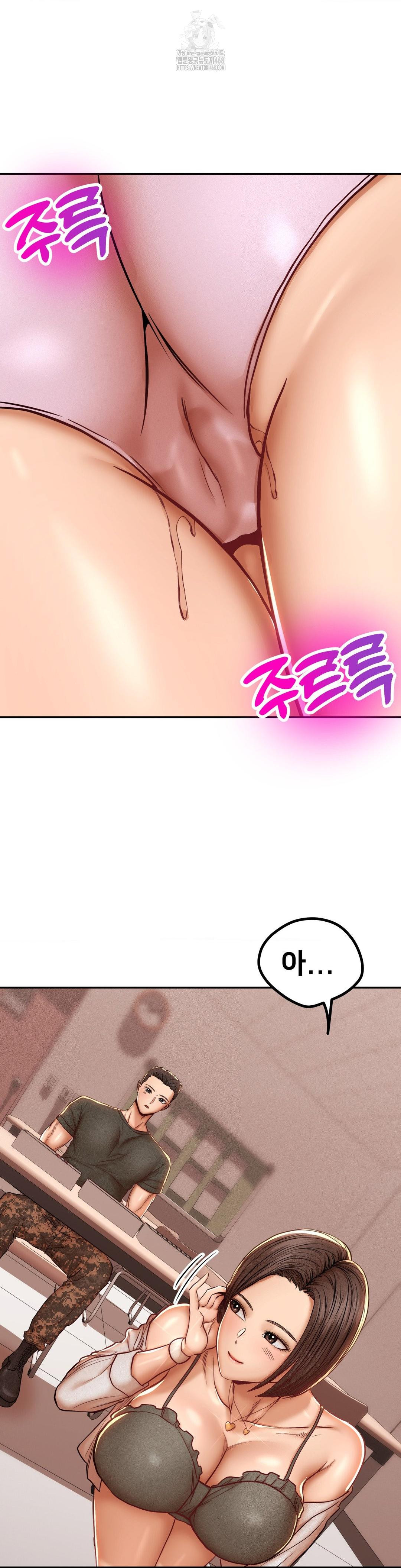 Could it Be True? Raw - Chapter 93 [photo 6] - MangaPorn
