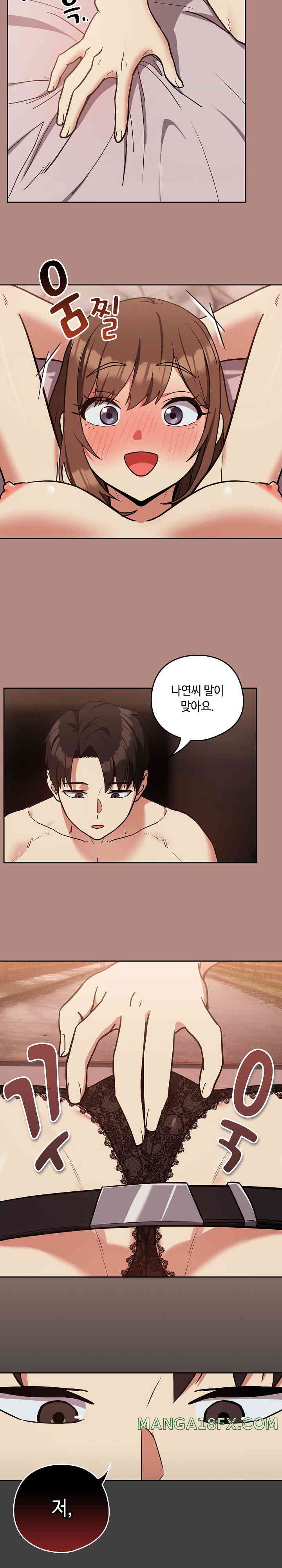 After Work Love Affairs Raw - Chapter 31 [photo 15] - MangaPorn