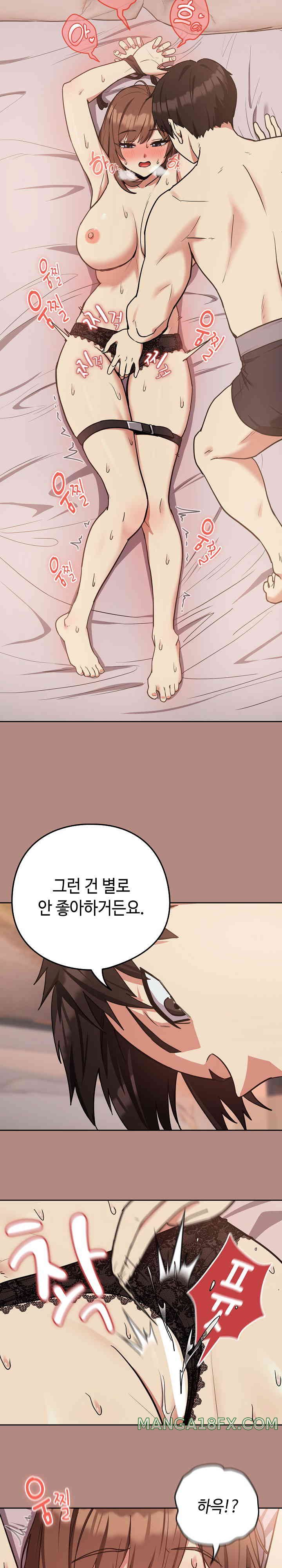 After Work Love Affairs Raw - Chapter 31 [photo 18] - MangaPorn