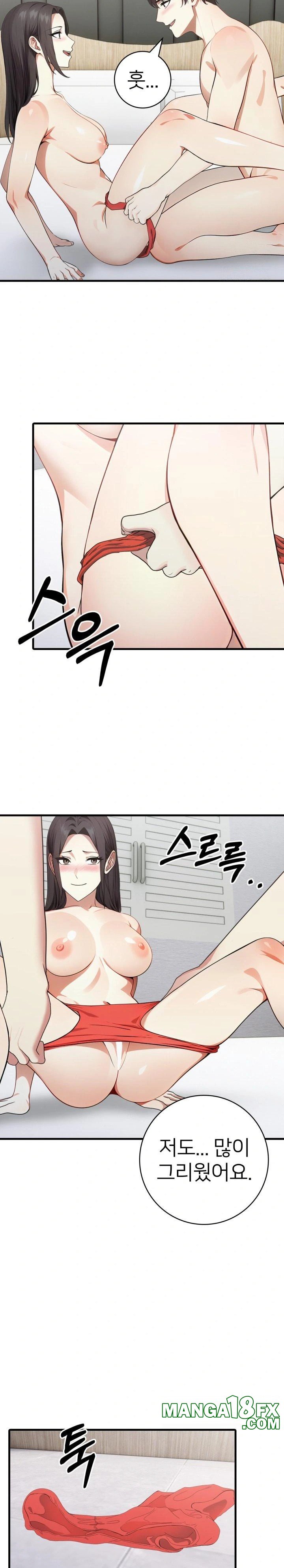 The Glamorous Married Woman Next Door Raw - Chapter 11 [photo 6] - MangaPorn