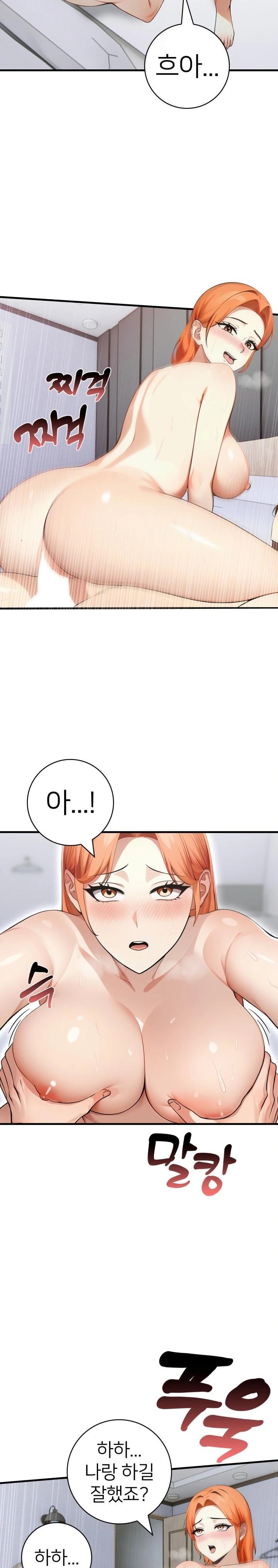The Glamorous Married Woman Next Door Raw - Chapter 12 [photo 2] - MangaPorn